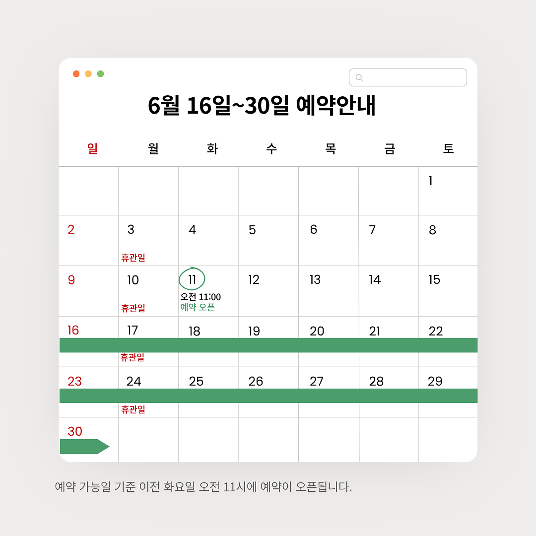 16일~31일_인스타그램_게시물.png 이미지
