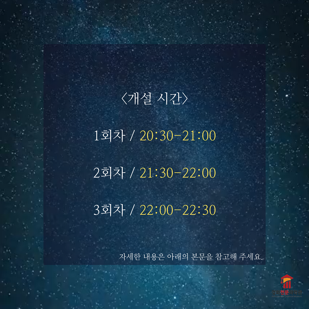 3_특별관측.png 이미지