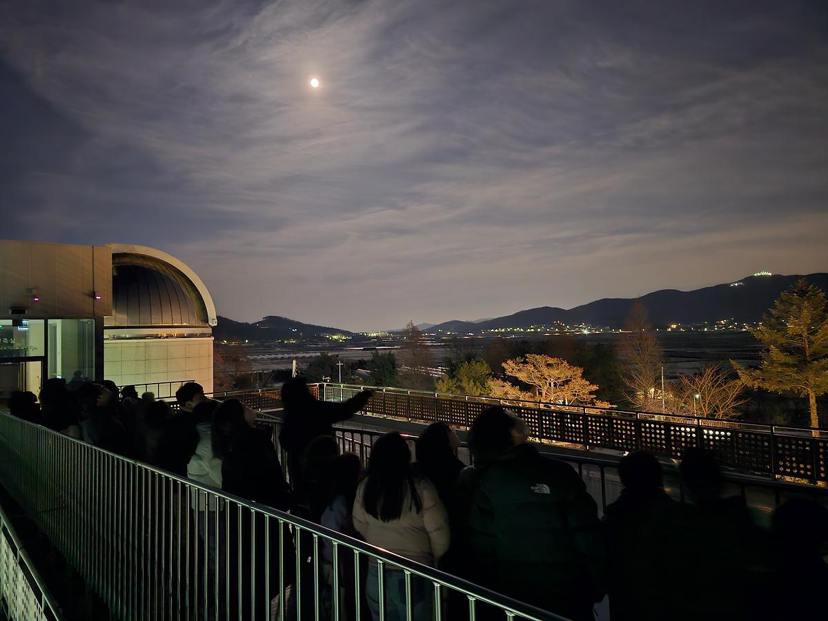 [행사] 정월대보름 달 관측회 사진