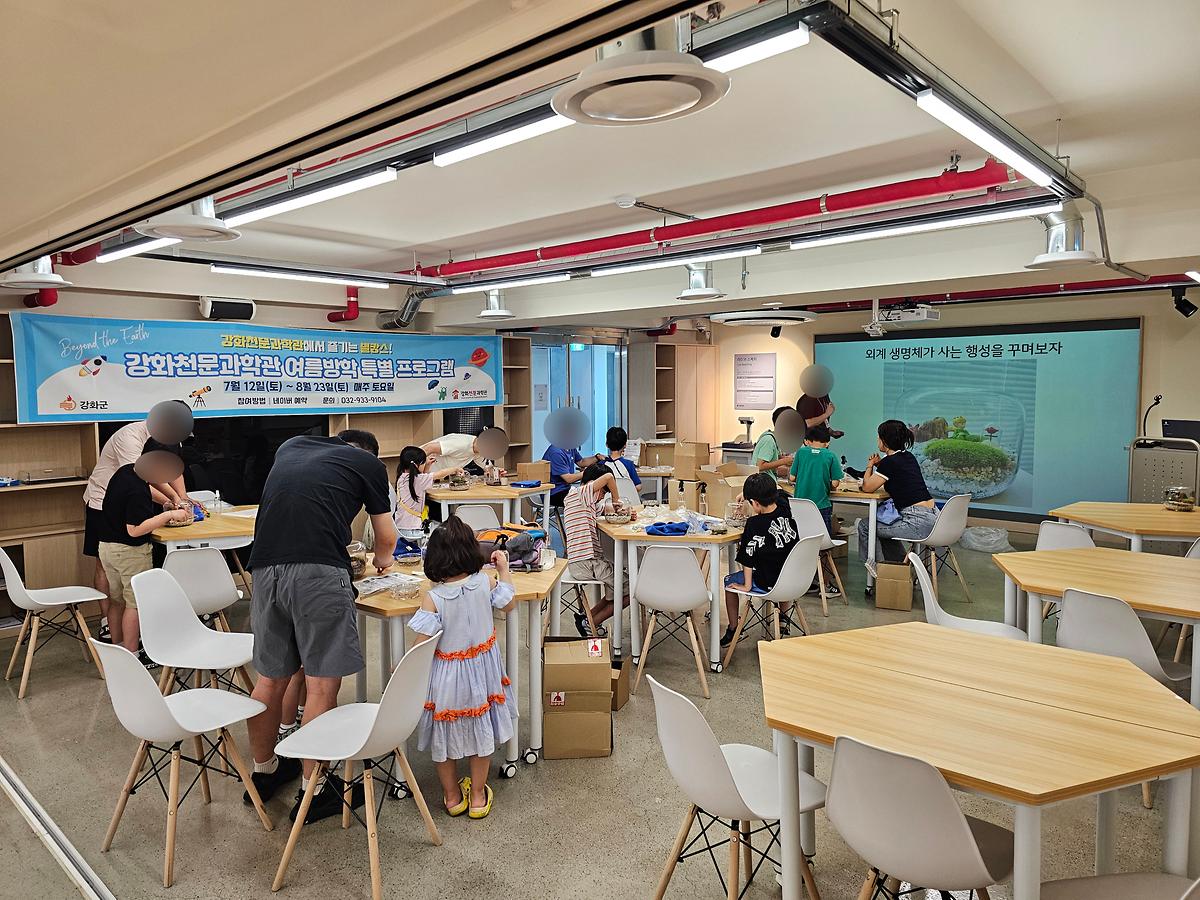 [행사] 여름방학 특별 프로그램_만들기 체험 사진