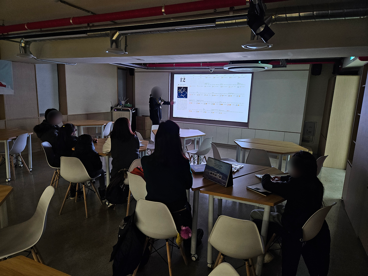 [행사] 겨울방학 특강 1월 사진